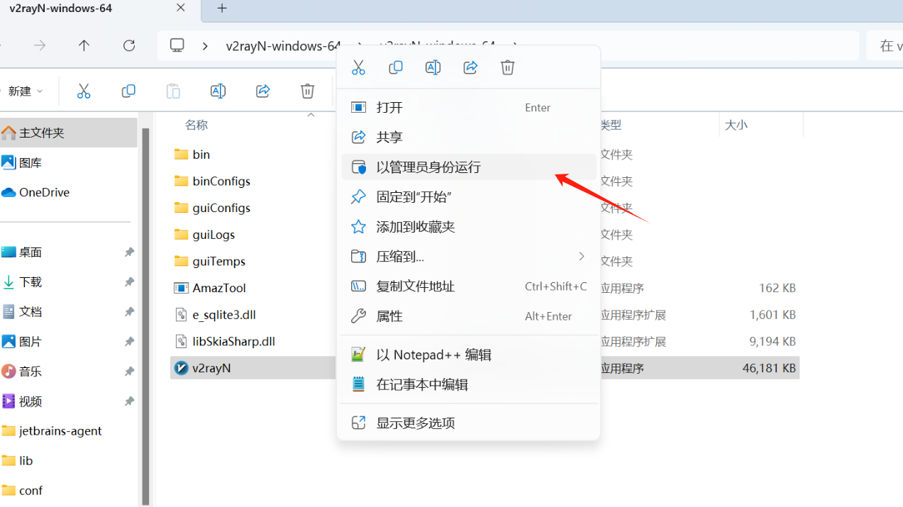 windows-1.png