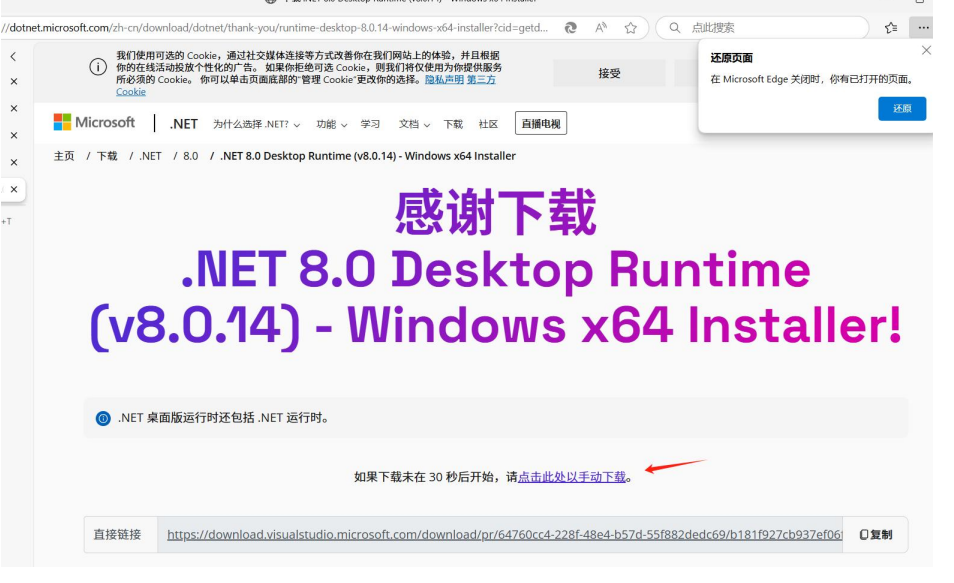 windows-2.png