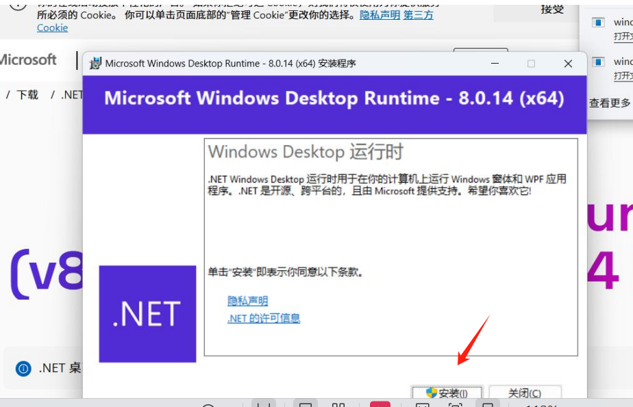 windows-3.png